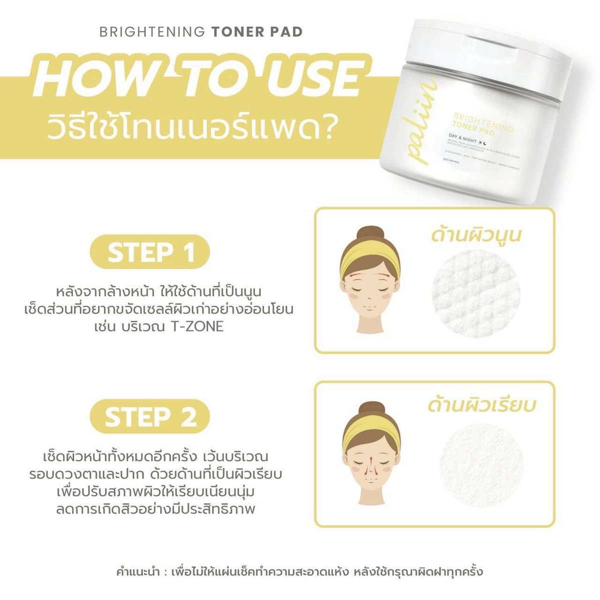 Paliin Official tweet media