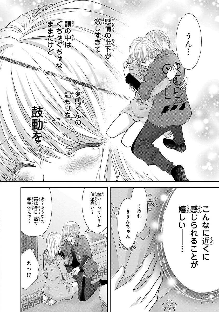 【2/3】 