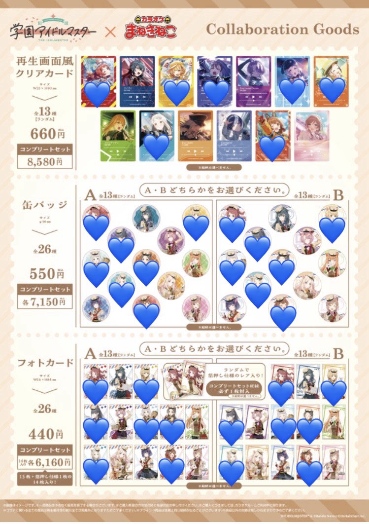 おこめ@交換用垢 tweet media