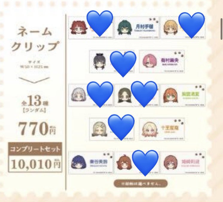 おこめ@交換用垢 tweet media