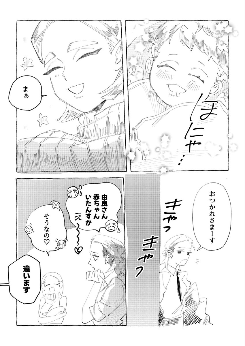 シラキ tweet media