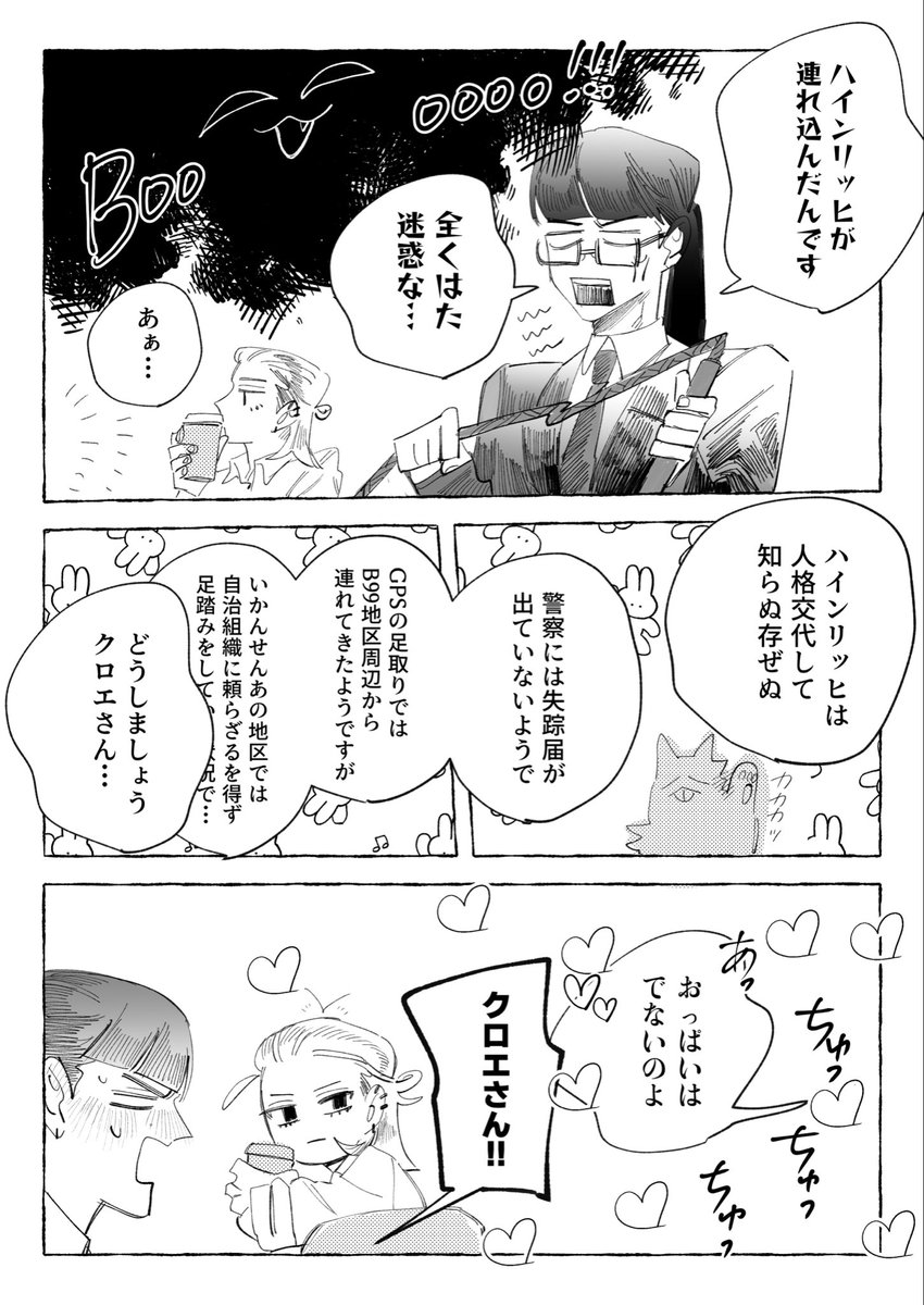 シラキ tweet media