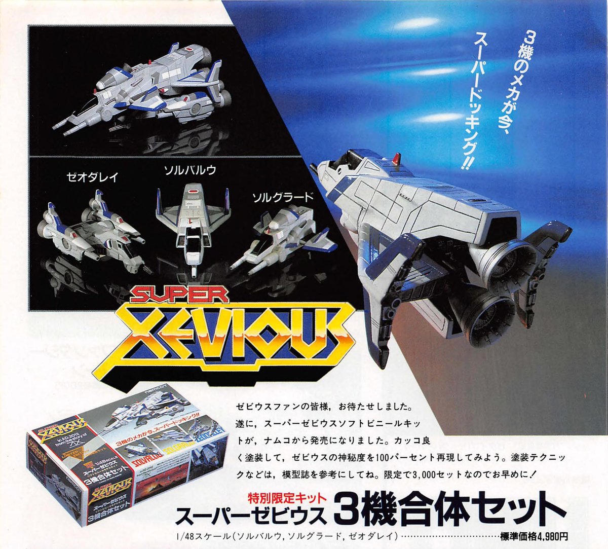 台羽正 tweet media