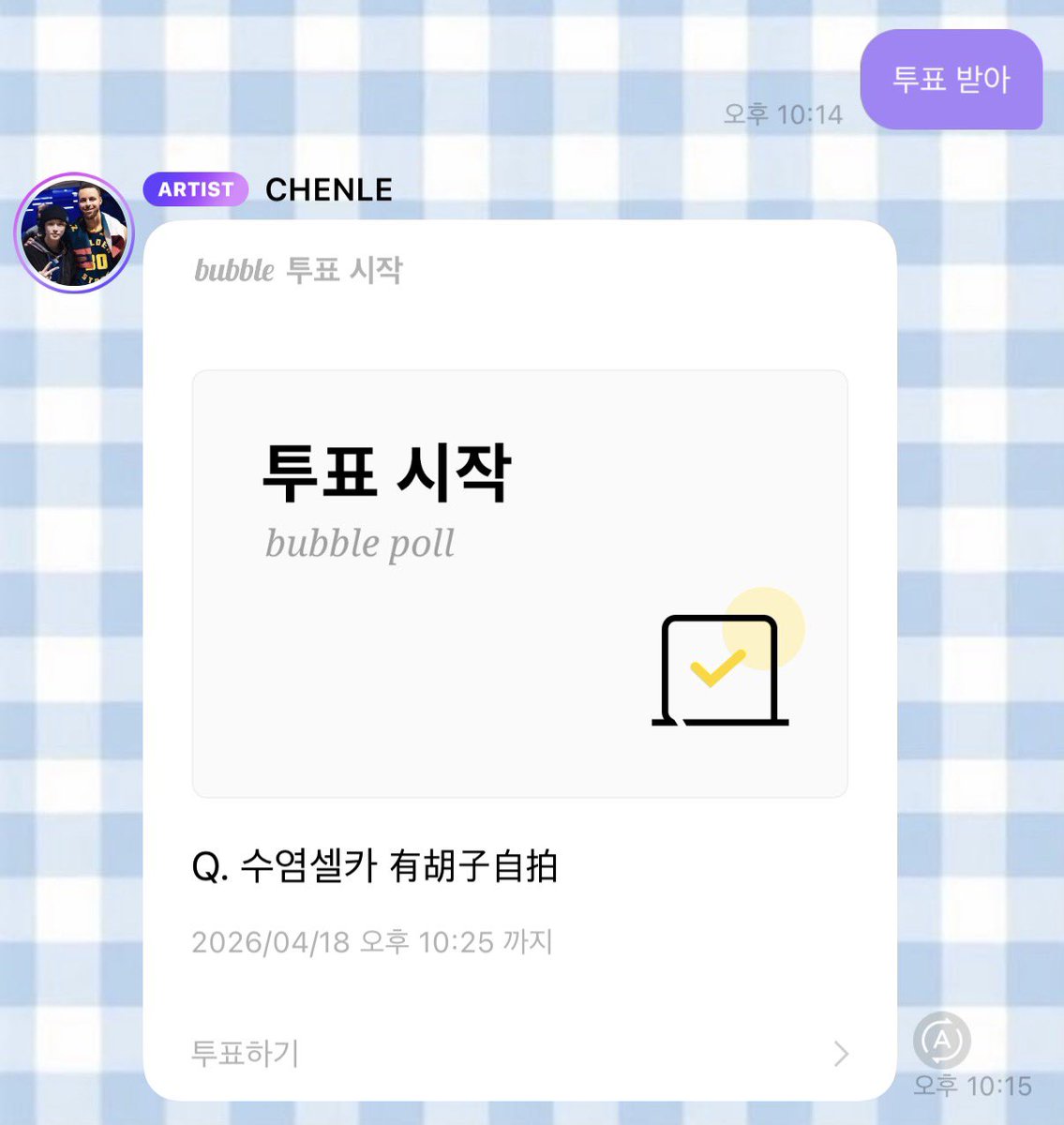 라기 tweet media