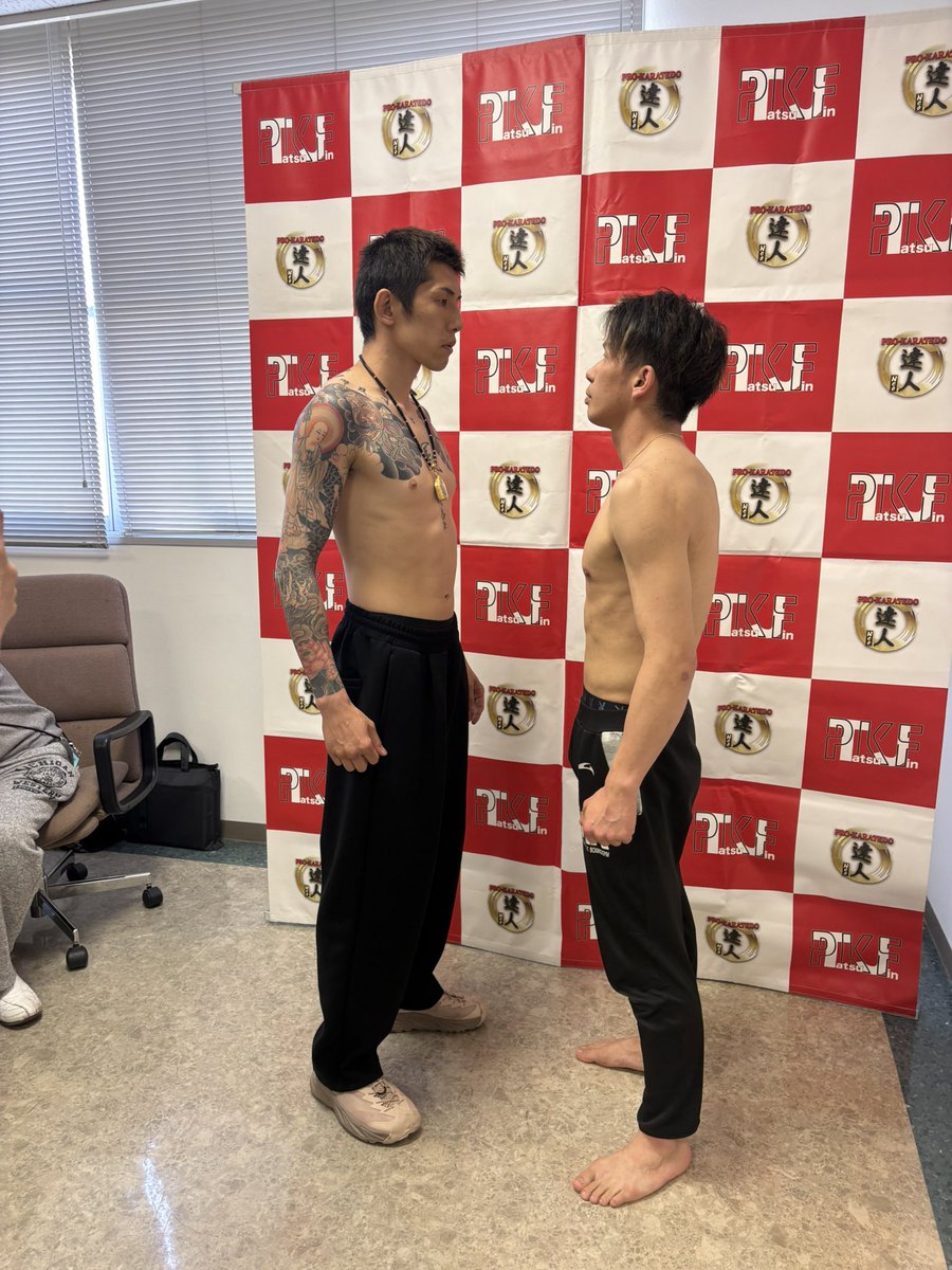 kickboxing420's tweet photo. 計量クリア

自分がどこまでやれるのかを確かめたくて２年ぶりにリングに帰って来た

体格差はあるけど俺が絶対に勝つ！
舐めてない。自分を信じてるだけ

有難い事に明日は40人ちかくの仲間が応援に来てくれる。

入場から最後までぶち上げるぜ‼️🔥

押忍。

#達人プロ空手#帰ってきたFUJIMON❤️#死狂 https://t.co/kB3SNLvHZa