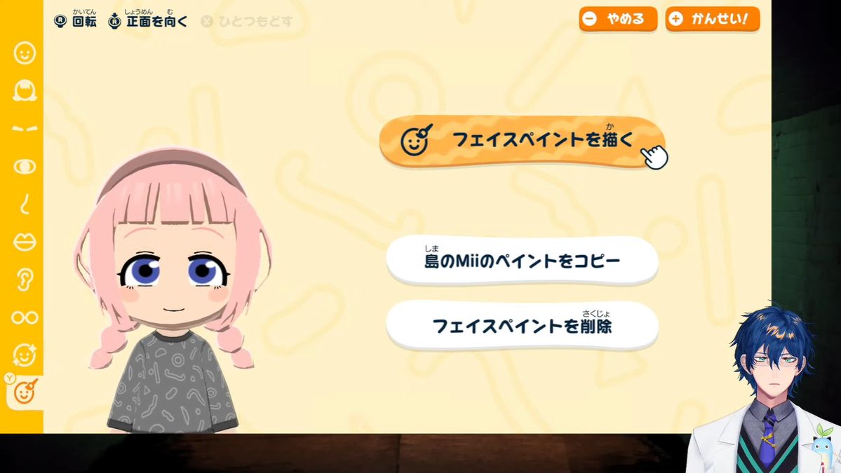 【トモコレ】愛を感じる出来 #レオスの実験室 #レオス・ヴィンセント 

【🔗youtube.com/watch?v=Rdk2gW…】