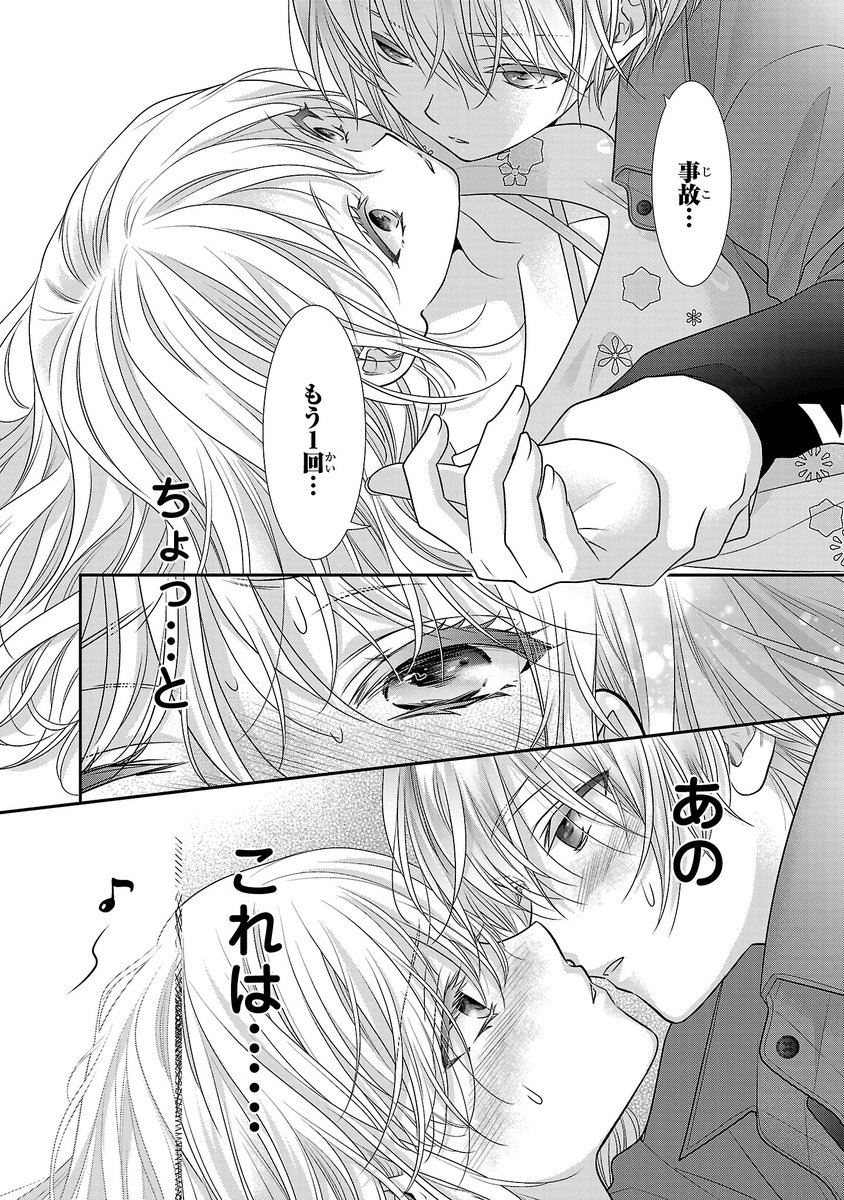 【3/3】 