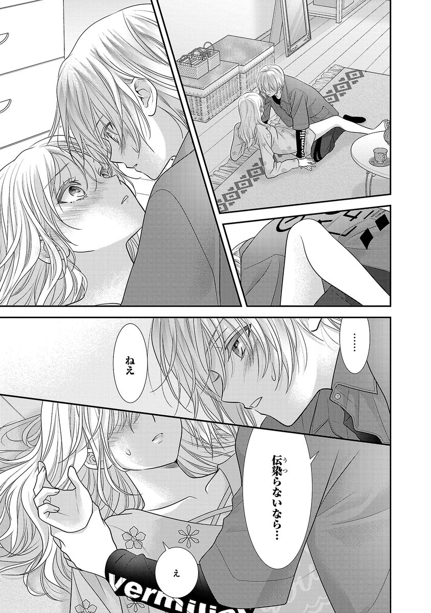 【3/3】 