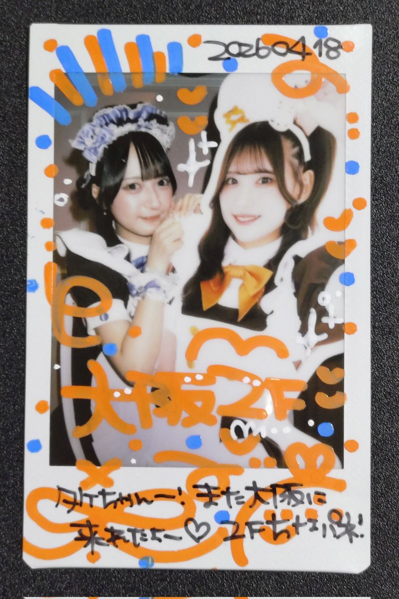 タケノリ🌹💗🐶໒꒱ ⡱❤️🎀🐈🏰🩵 tweet media