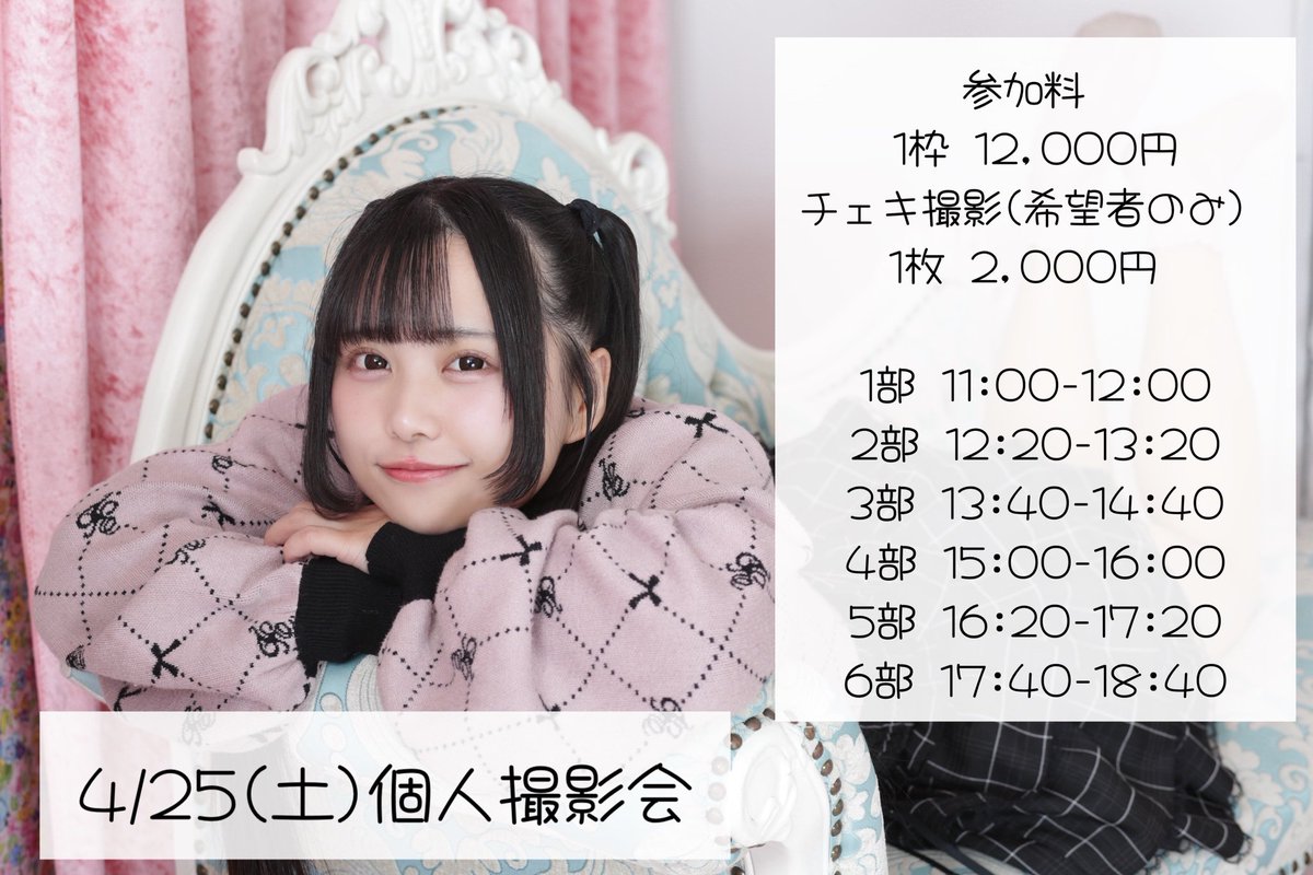 らいちゅう tweet media