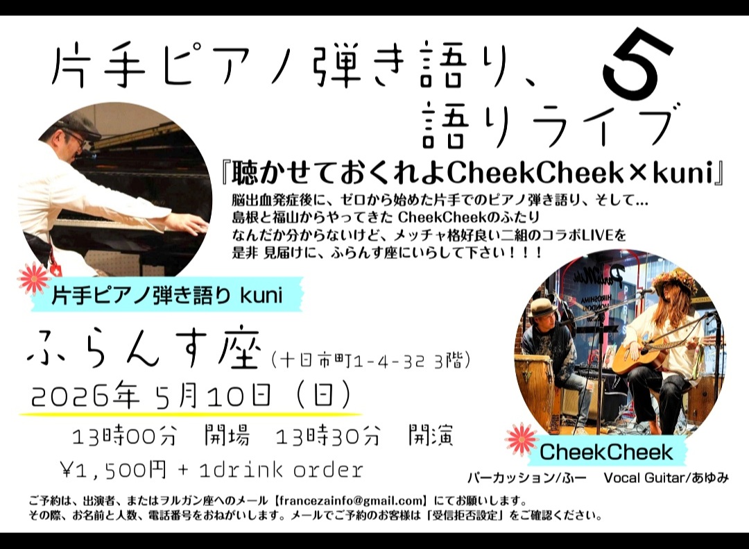kuni tweet media