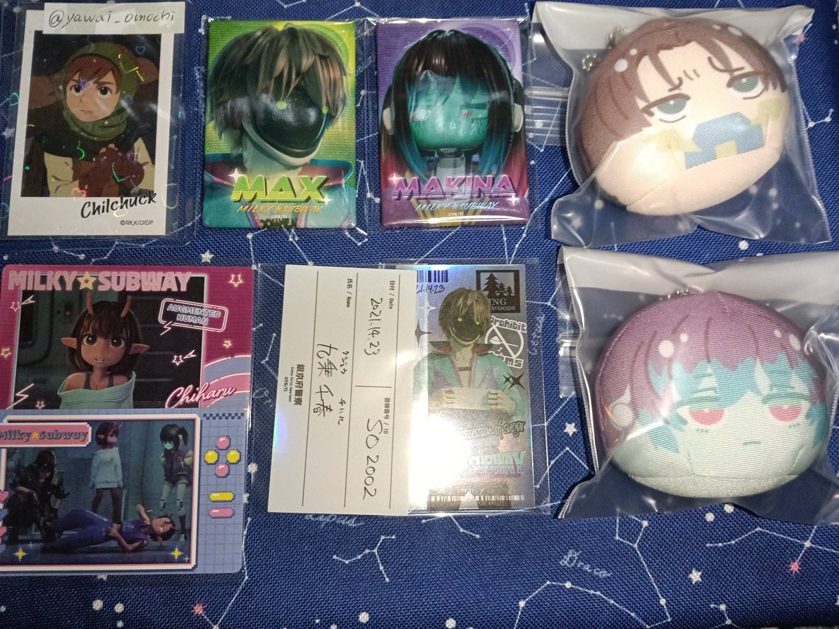 すもも tweet media