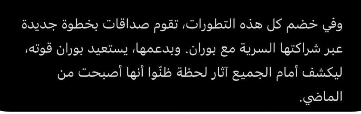 مريم الحربي .اثاريه🏺🇸🇦💚 tweet media