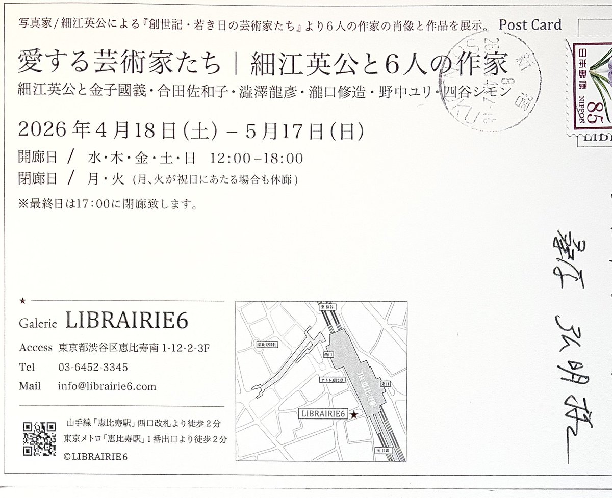 桑原弘明 tweet media