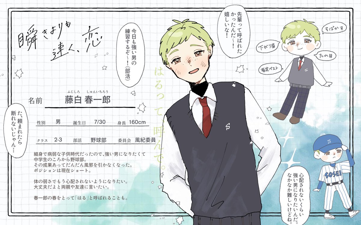 海老天ぷら tweet media