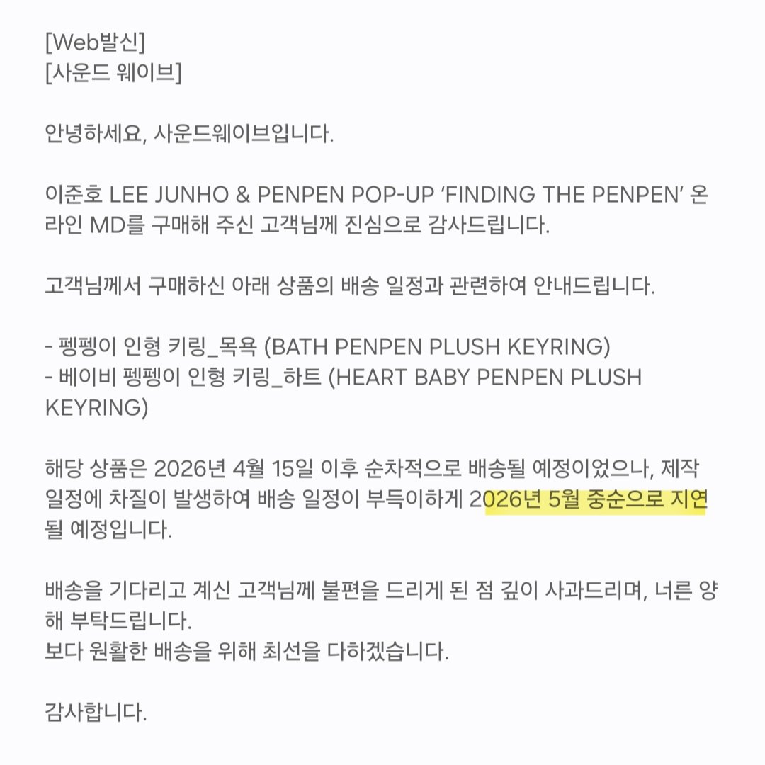 junhoyanolja's tweet photo. 사웨 나한테 웨그러냐.. 가챠라도 먼저내놔 교환 참전하고시퍼🥲 @soundwave_korea https://t.co/Sq7i7R4mq9