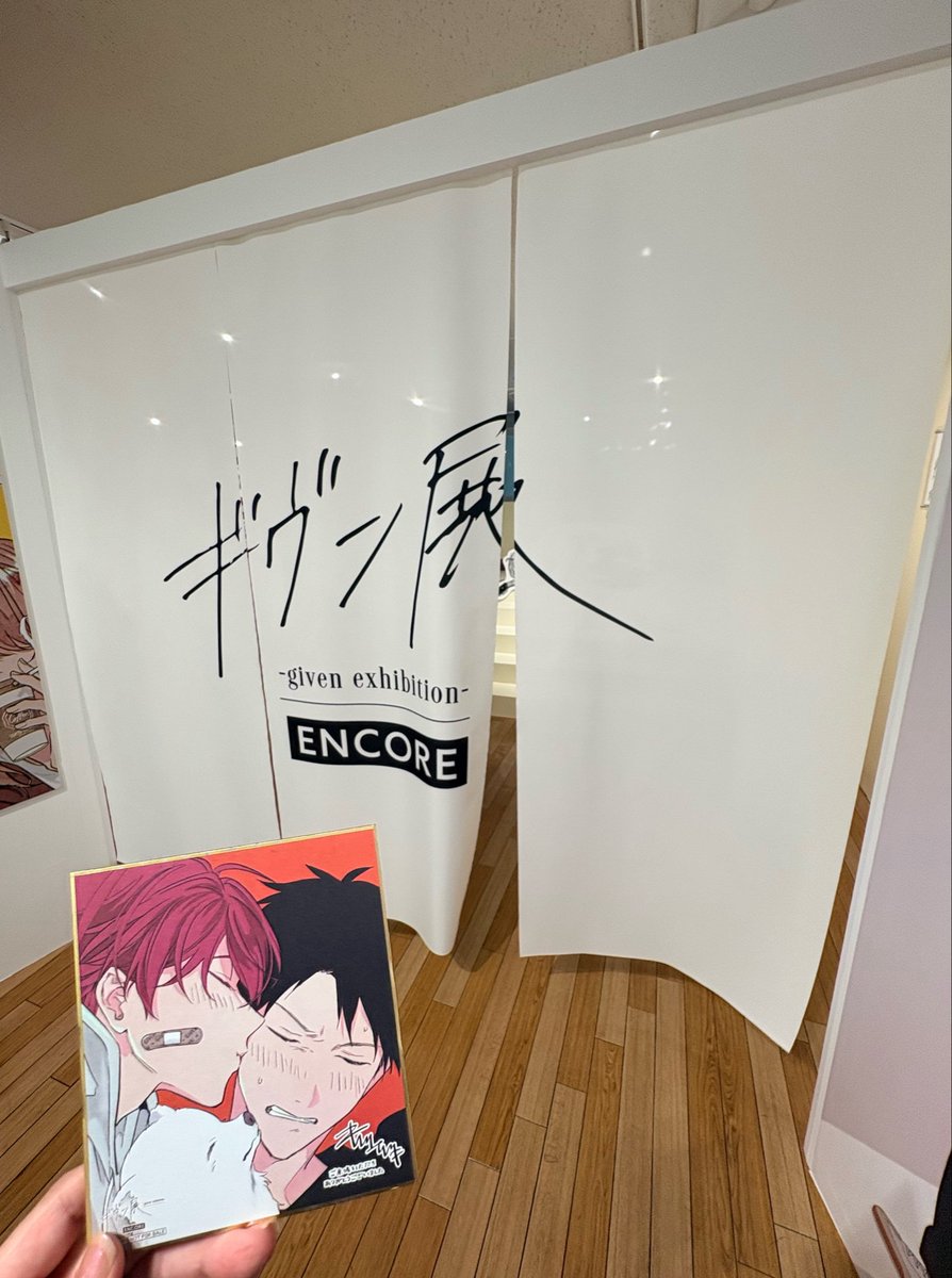 *.☆Ran☆*. tweet media