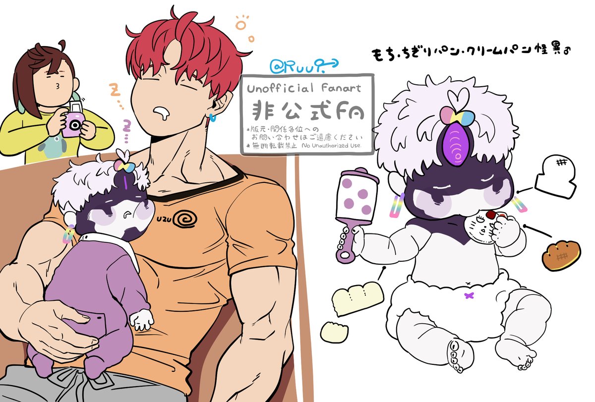 マイルドな鶏♂ tweet media