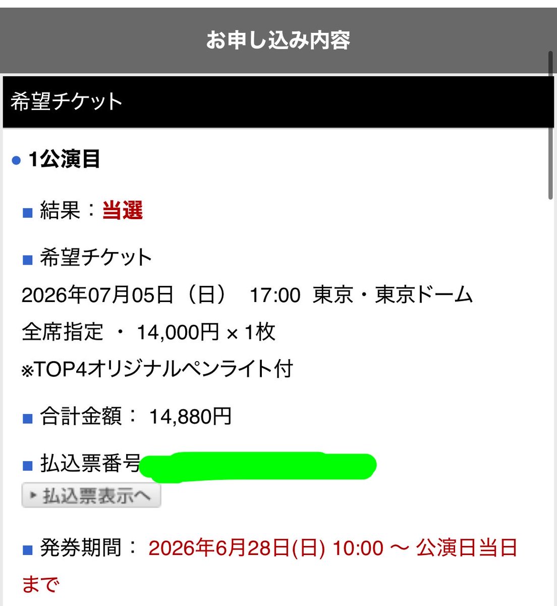 茶柱のん tweet media