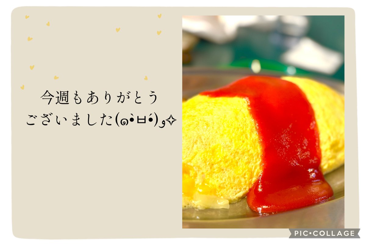 とんぴん舎 tweet media