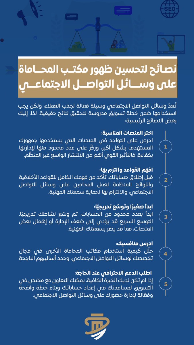 مؤتمر المحاماة tweet media