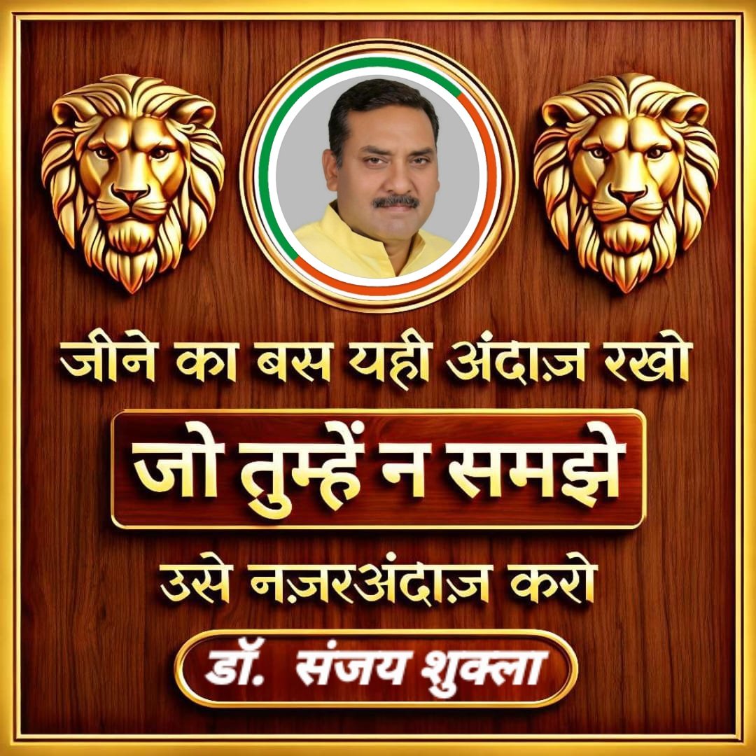Good Evening