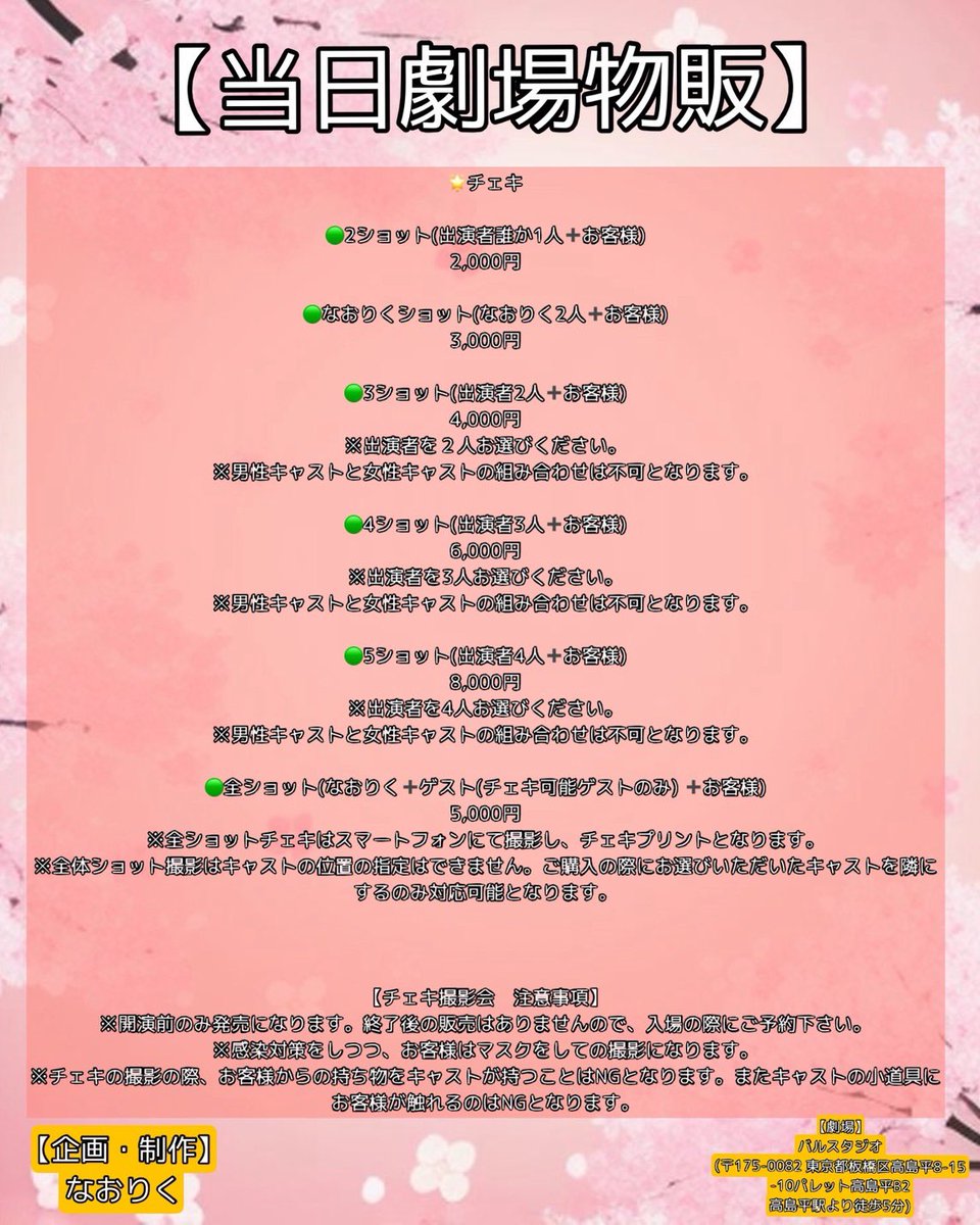 なおりく tweet media