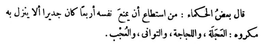 Alibârî tweet media
