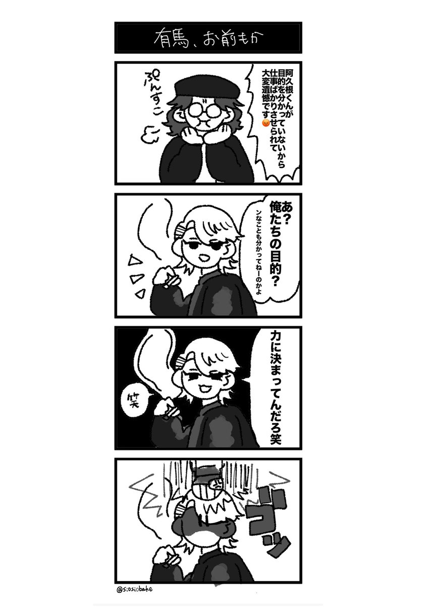 塩釜焼き tweet media