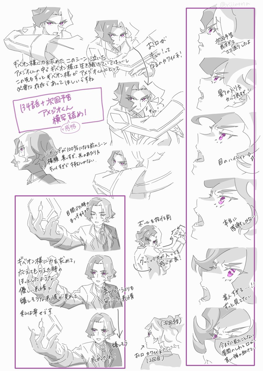 リーノ tweet media