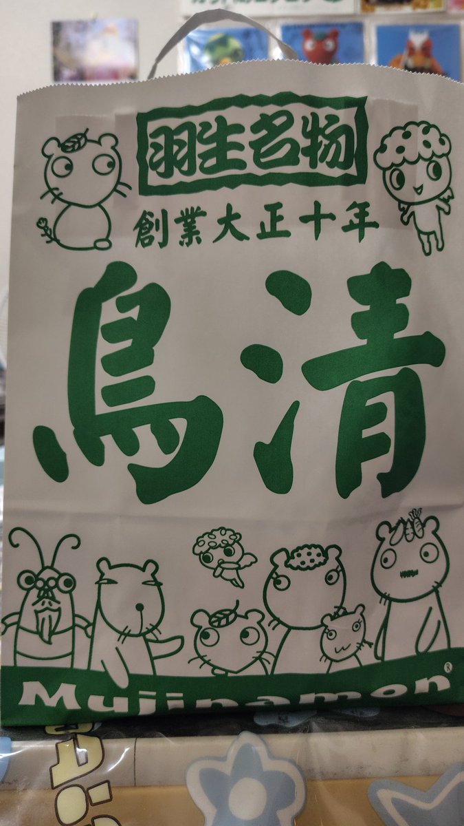 まさみ tweet media