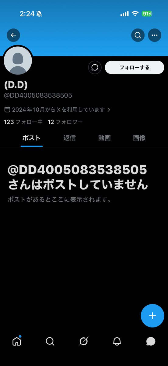 negichan2nd's tweet photo. 【注意喚起】

同業の方は先回り自衛お願い致します。

写真確認→入金予定でしたが、お支払いなく音信不通になりました。

スムーズにお取引できない方はご遠慮ください。
同様のケース防止のため、今後は先払いのみでお願いしています。

#悪質買い手 https://t.co/S1MyryuW18