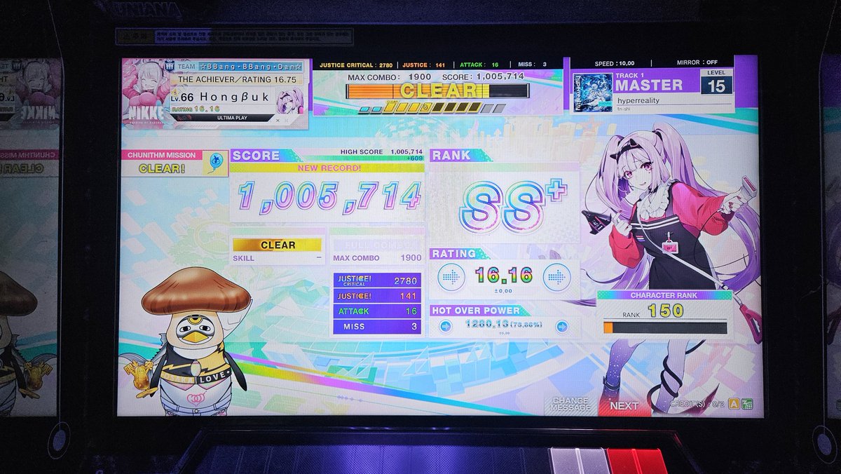 말랑쫀득찰떡모찌 tweet media