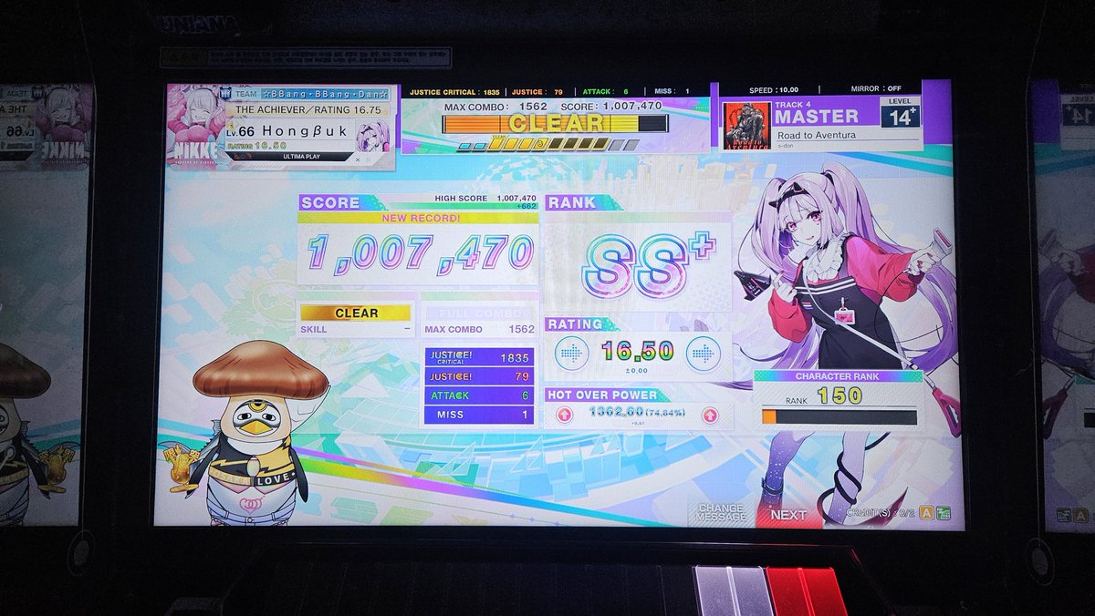 말랑쫀득찰떡모찌 tweet media