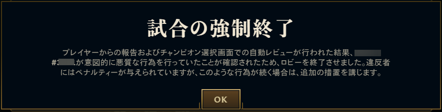 たちー👾@TwitchソロQ配信LOL tweet media