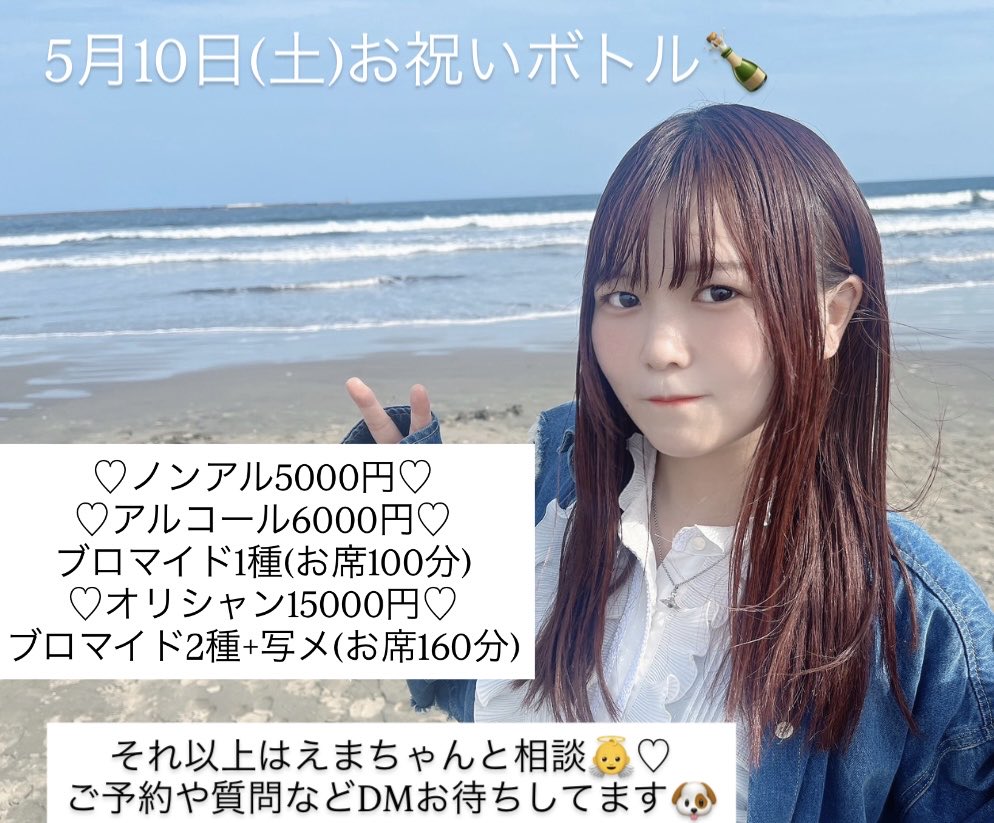 🐶えまえま🐶 tweet media