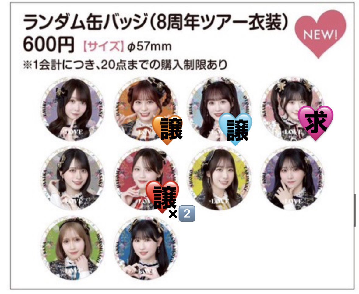 みさ tweet media