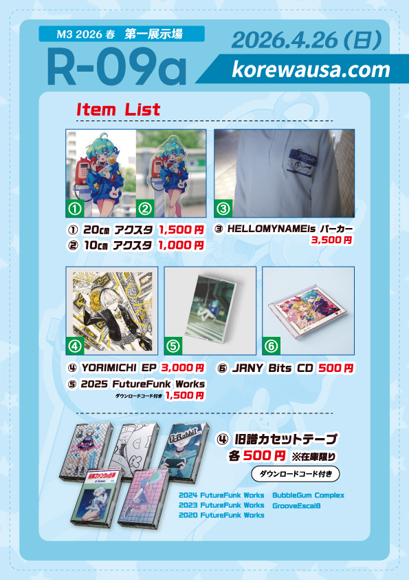 Q-Rabbit tweet media