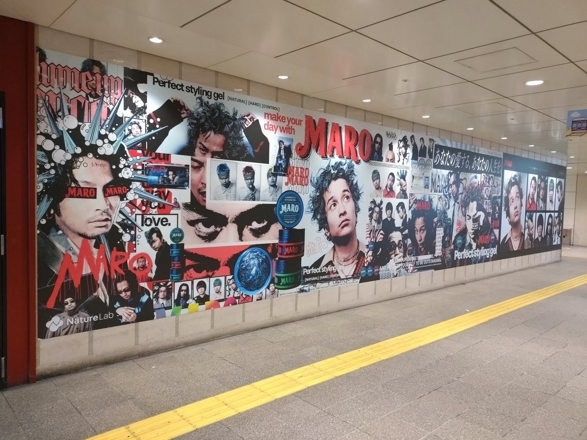 mugimugi5551's tweet image. MAROコラボBOXが当たった✨
2公演分応募してたけどいつの分が当たったんだろう？
購入完了したので届くのが楽しみ☺️

東京のMAROの広告は国立のときに行って、大阪にもあるらしいので見に行った！

🦫運が🐃運に全振りされているんだろうか？🤣
それなら常ダスも当たってほしい 笑

#KingGnu #MARO