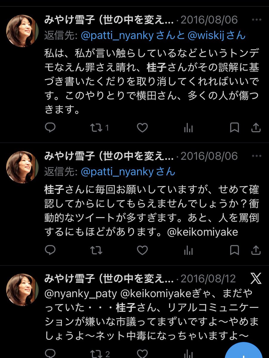 ボラ使い捨てはNO! tweet media