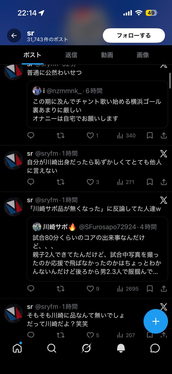 チェル風呂 OORer tweet media