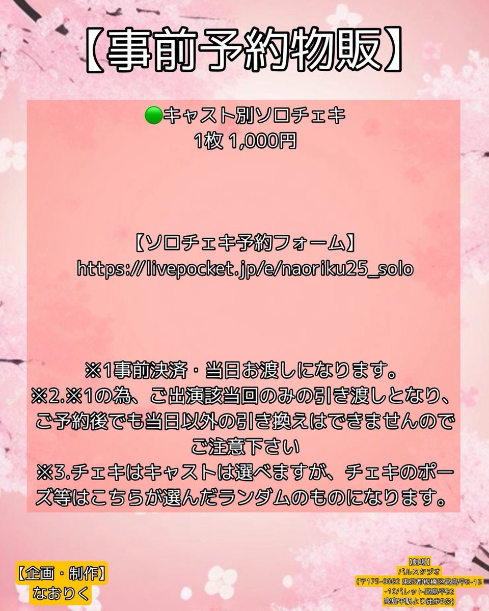 なおりく tweet media