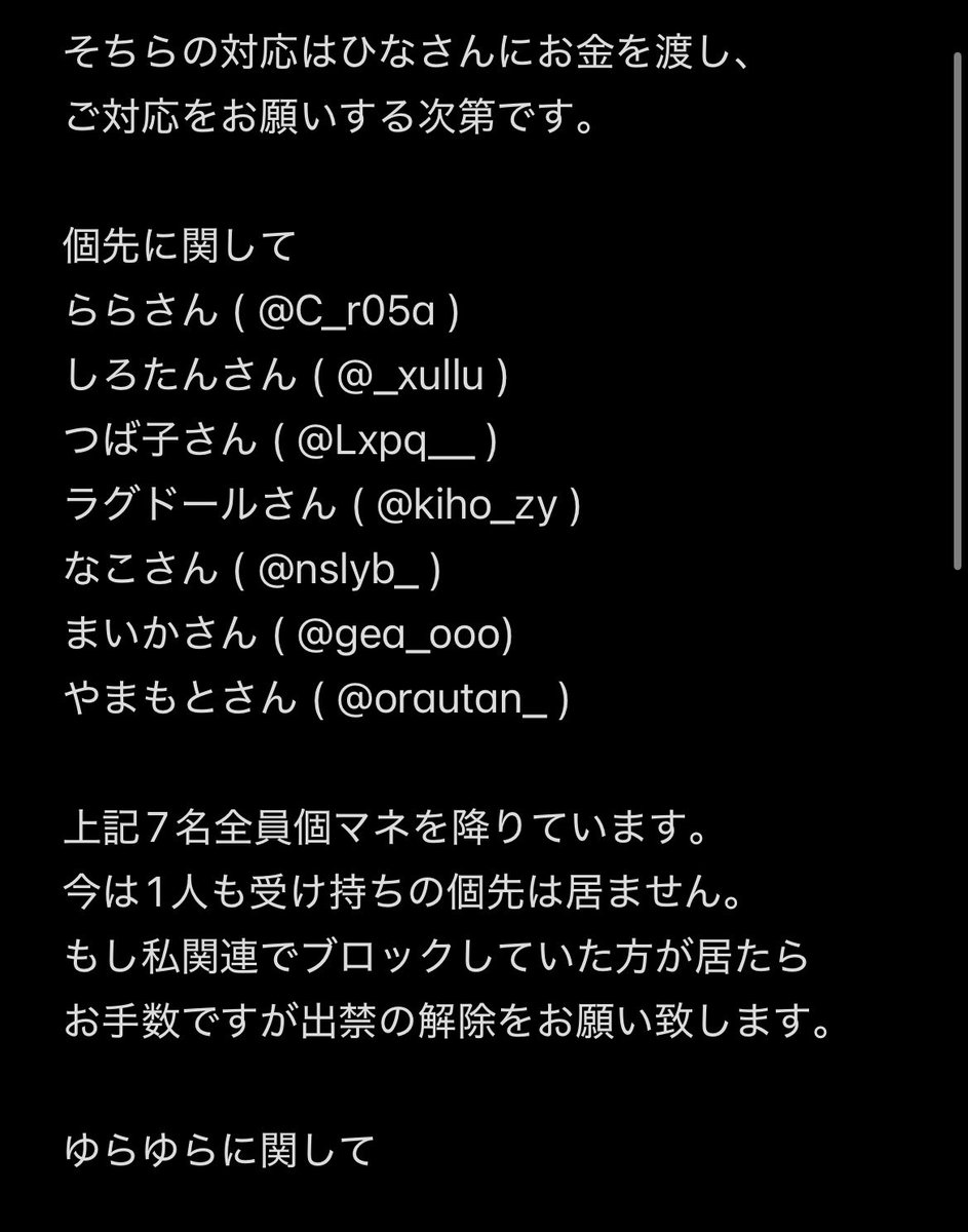 ゆり😾💢 tweet media