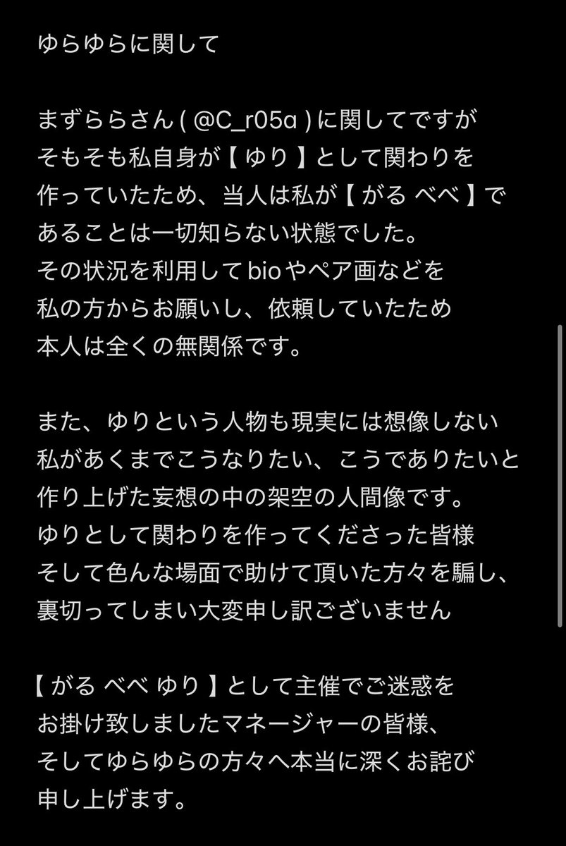 ゆり😾💢 tweet media