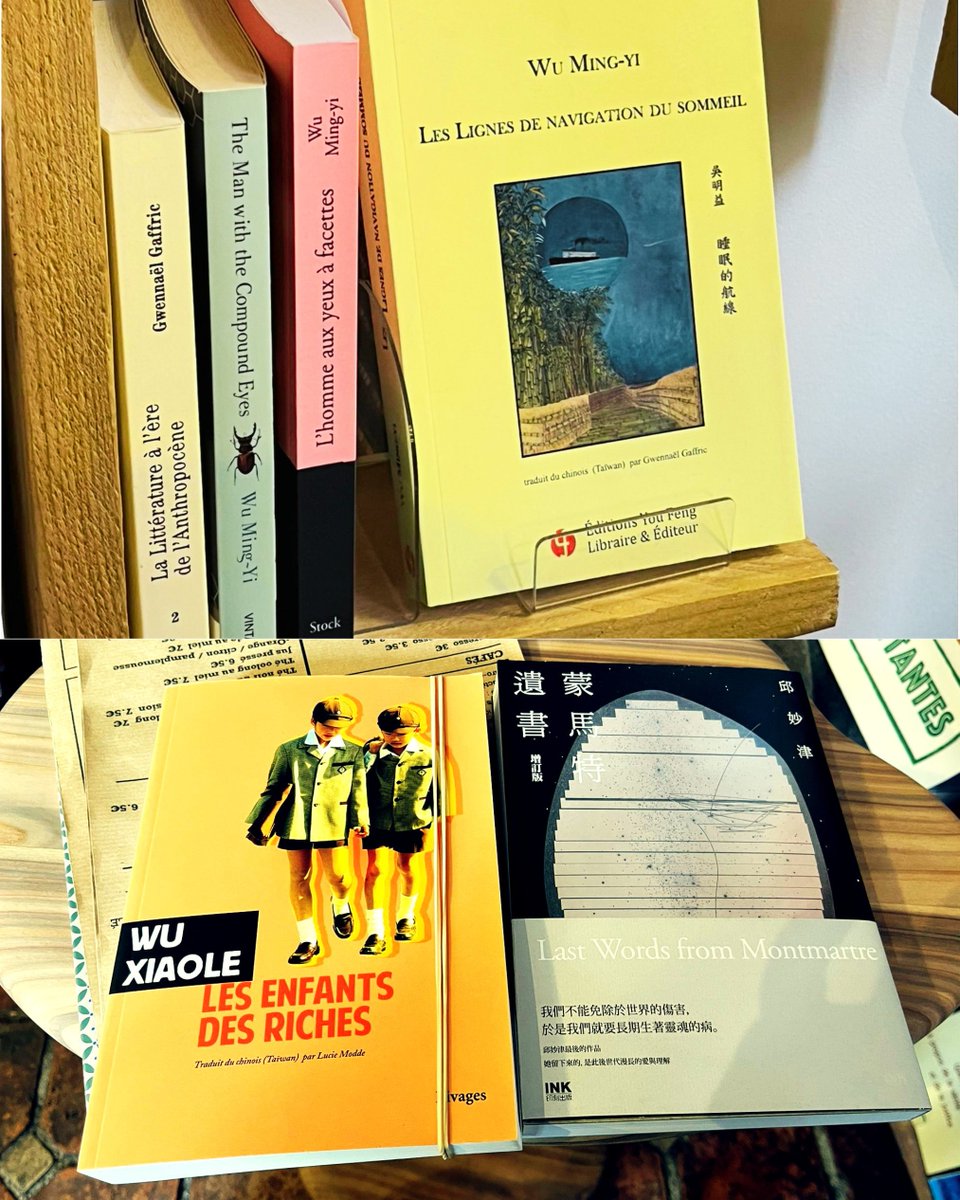 Ta-wei Chi / 紀大偉 tweet media