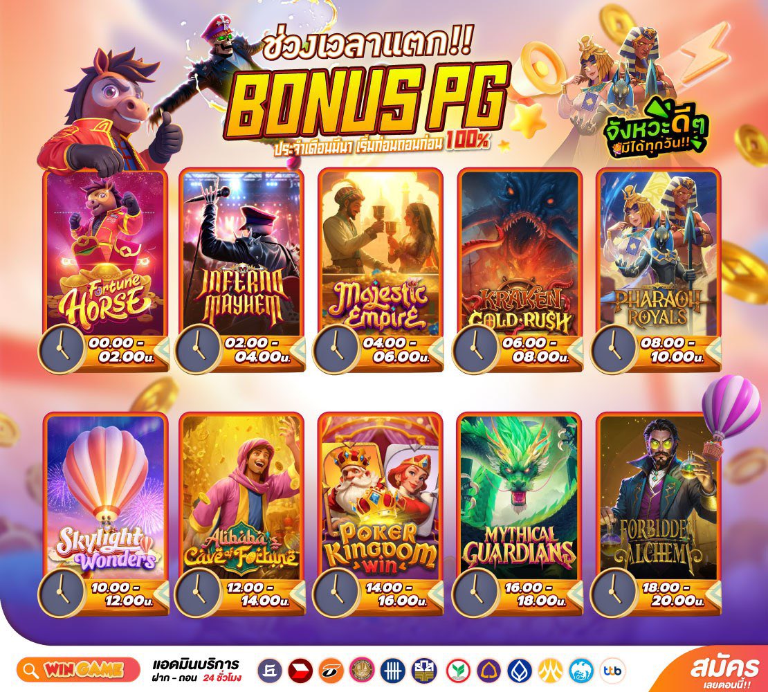 สล็อต WINGAME tweet media