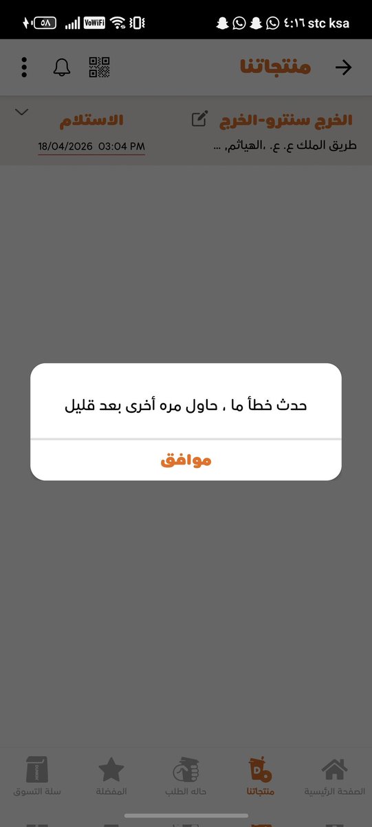 victory 🇧🇷 tweet media