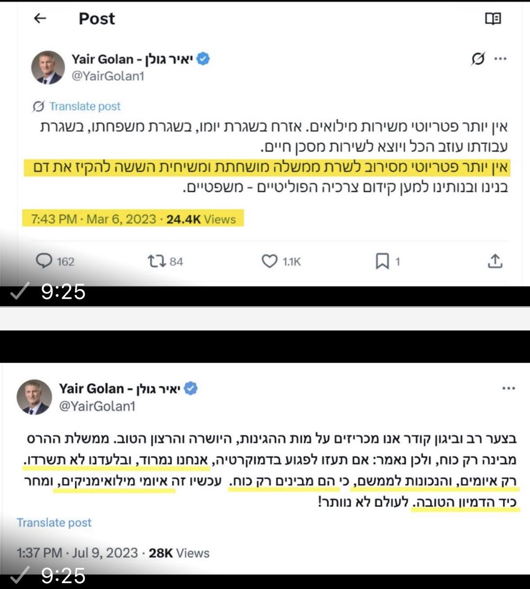 UriK 🇮🇱 tweet media