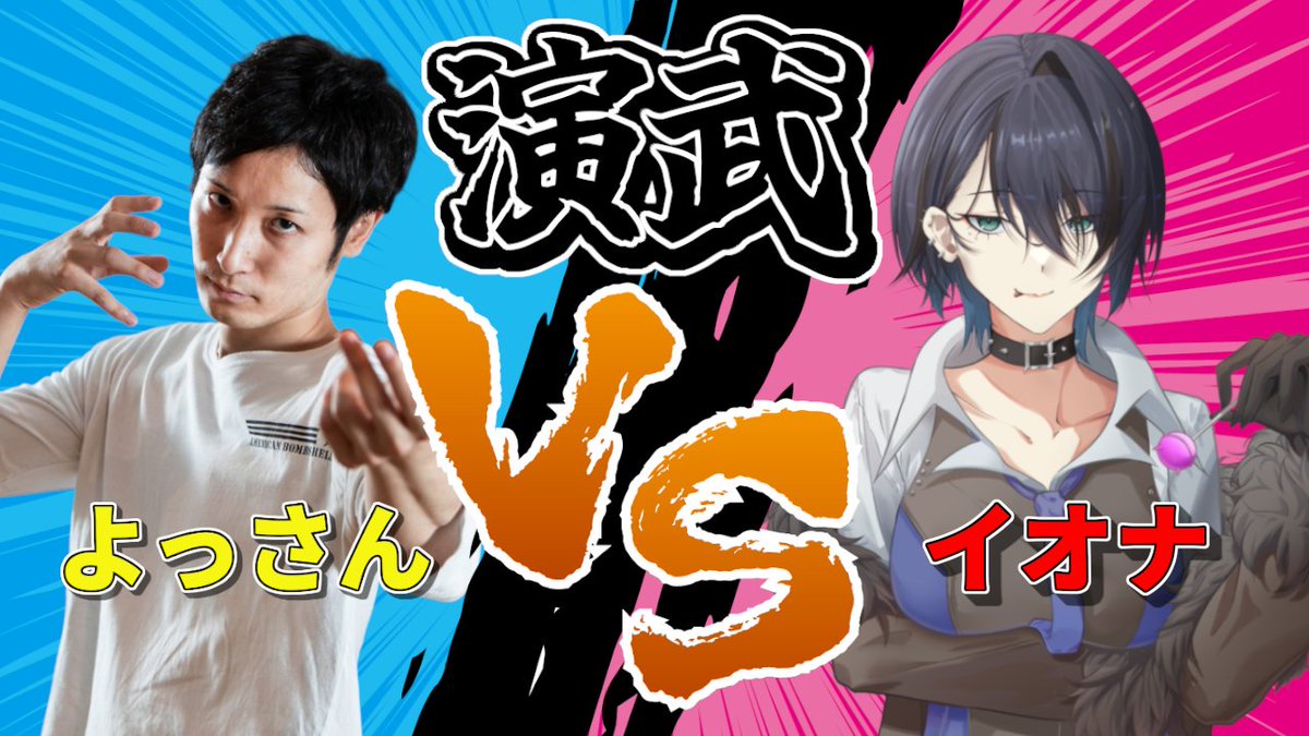 イオナ・カンナミ⛩🌊 tweet media