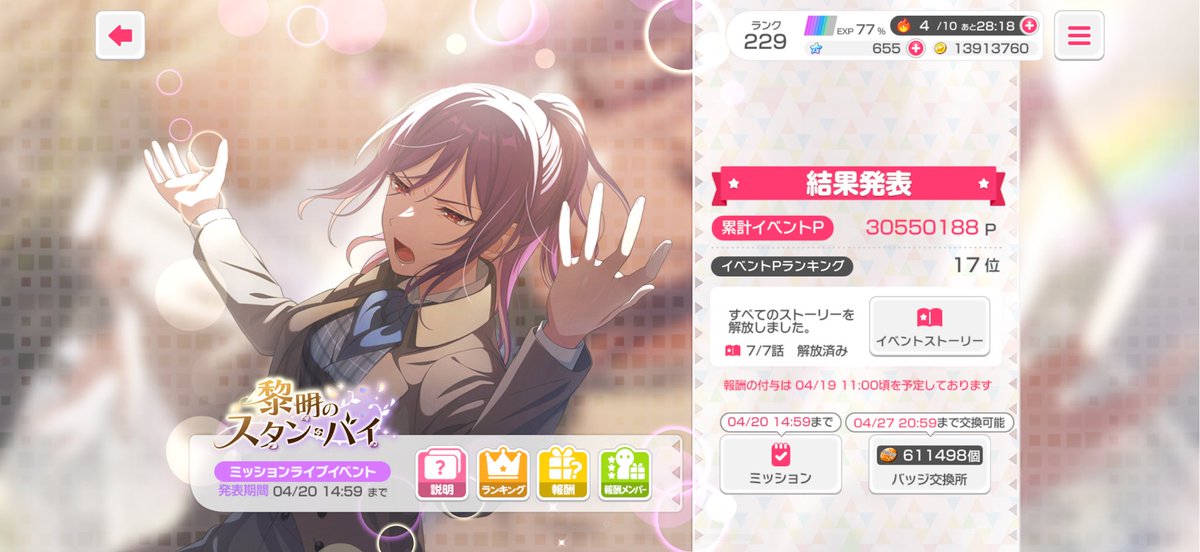 さりまる tweet media